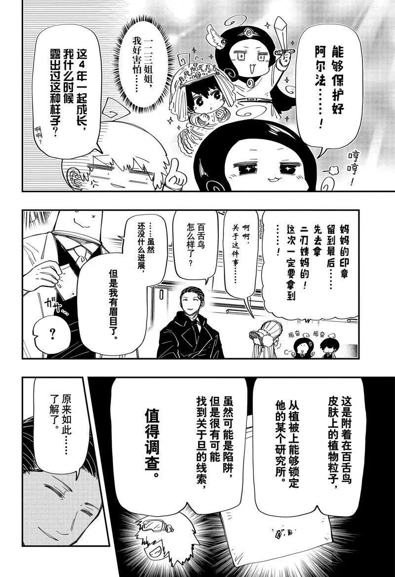 203 第18页
