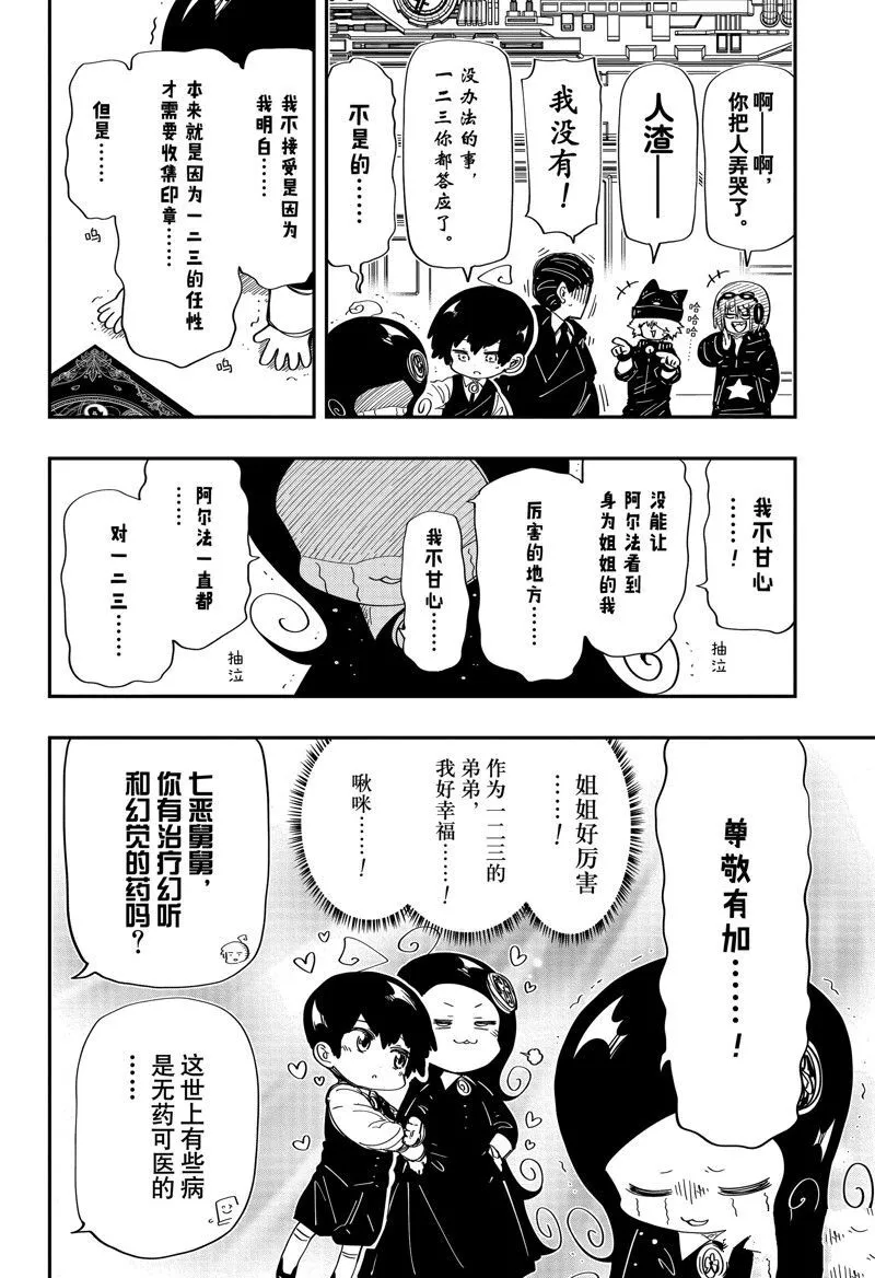 203 第21页