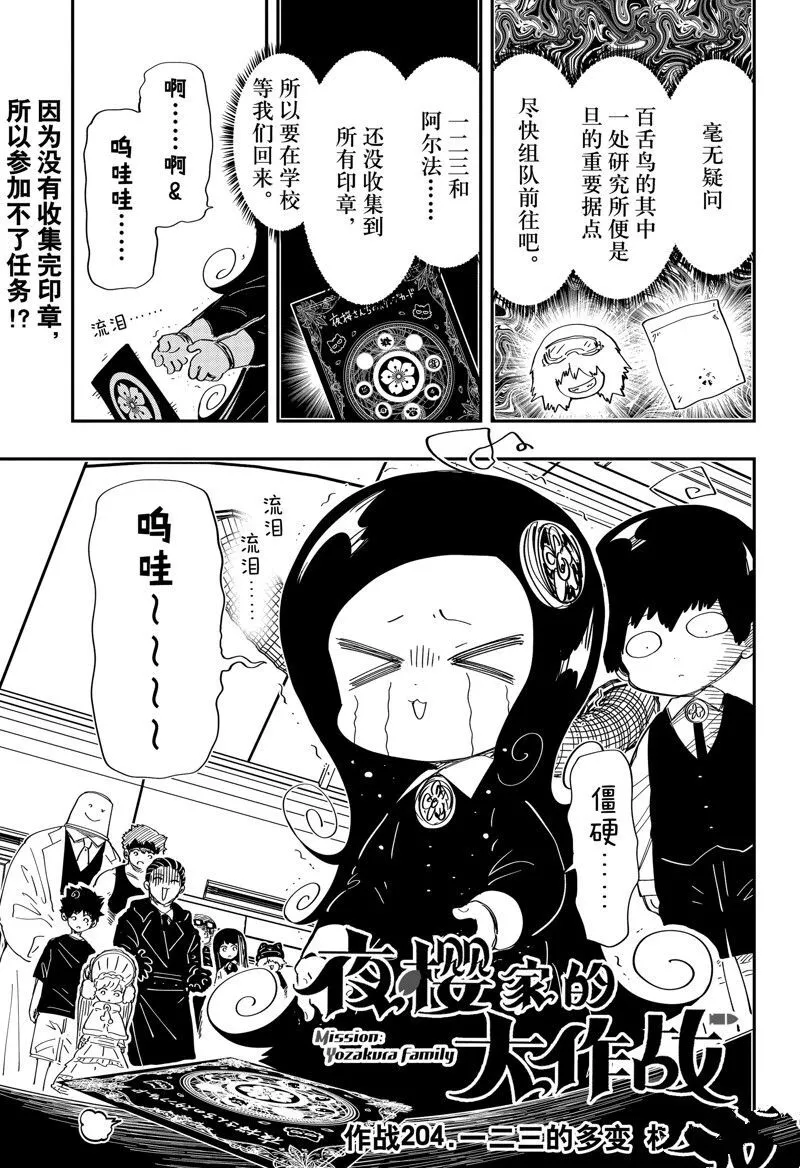 204 第1页