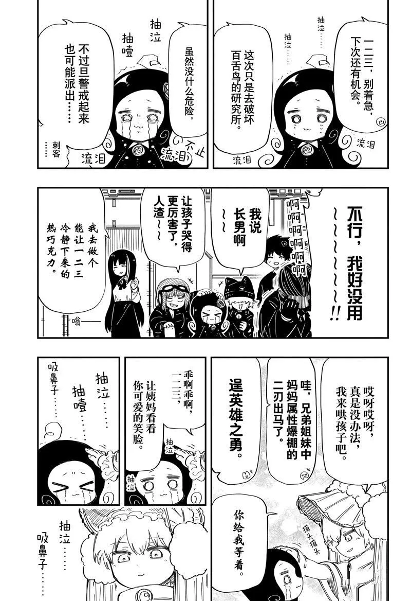 204 第3页