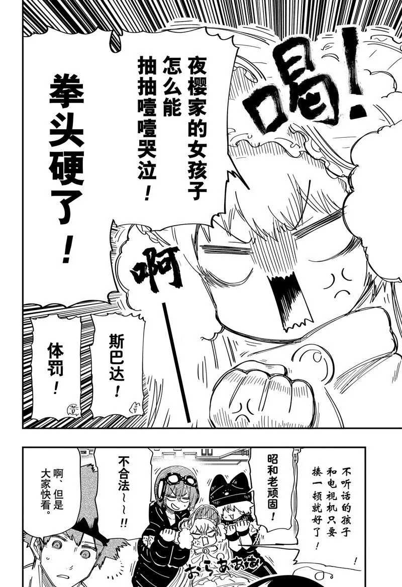 204 第4页
