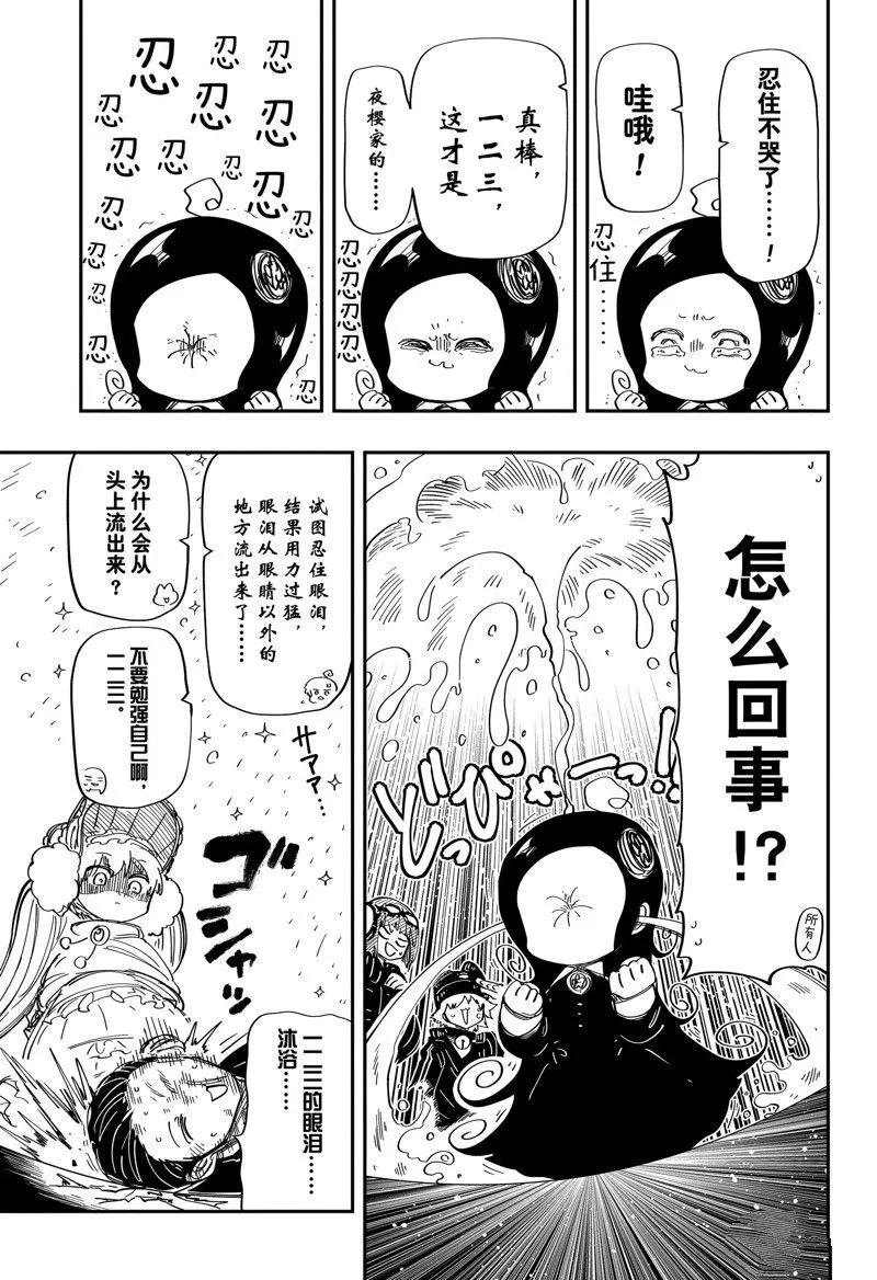 204 第5页
