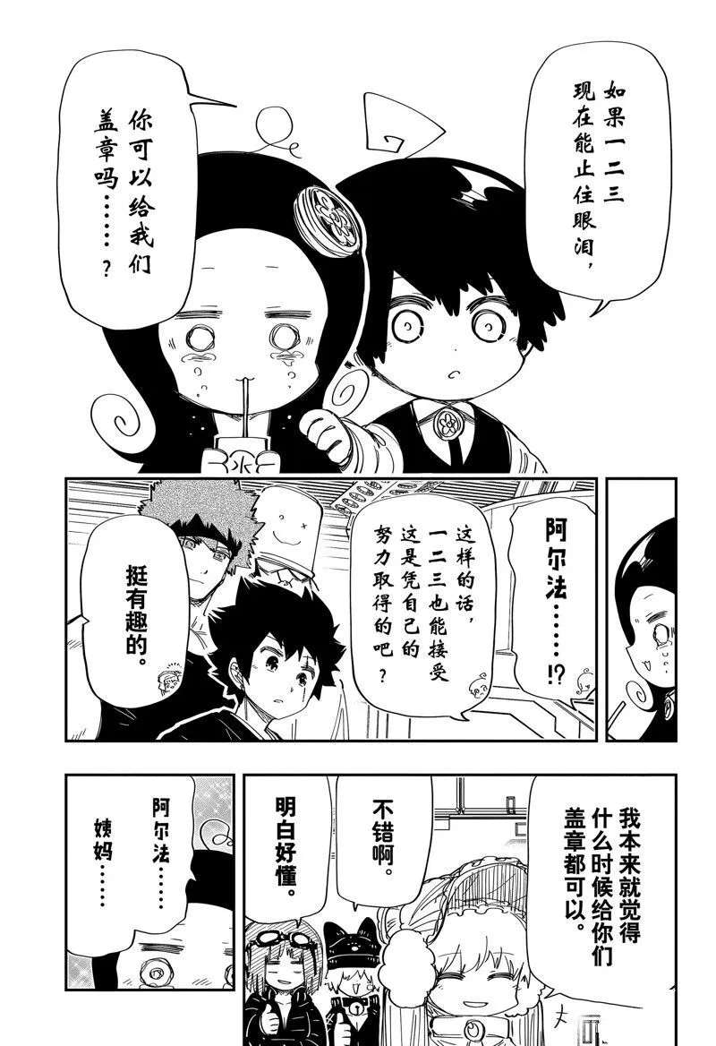 204 第7页