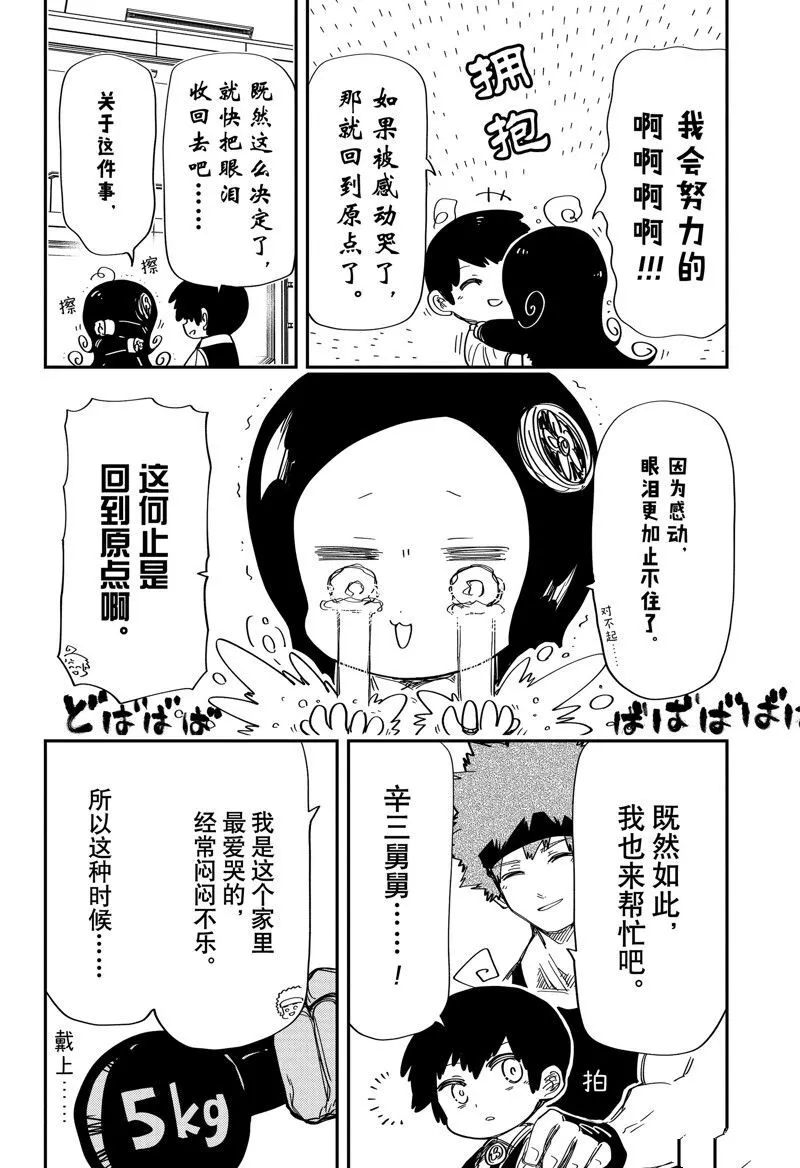 204 第8页