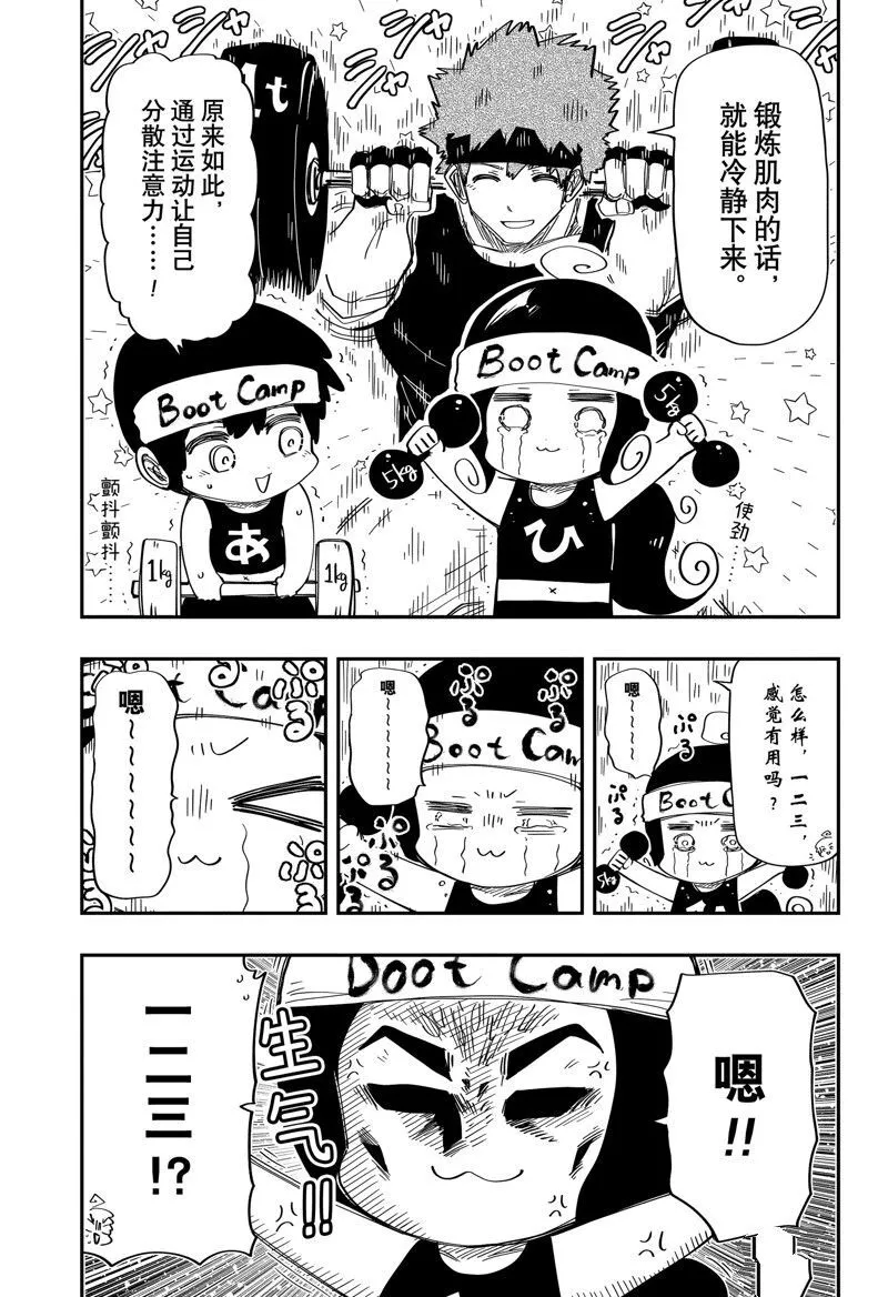 204 第9页