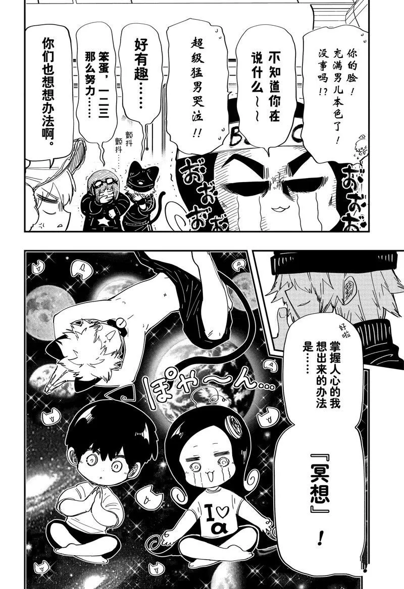 204 第10页