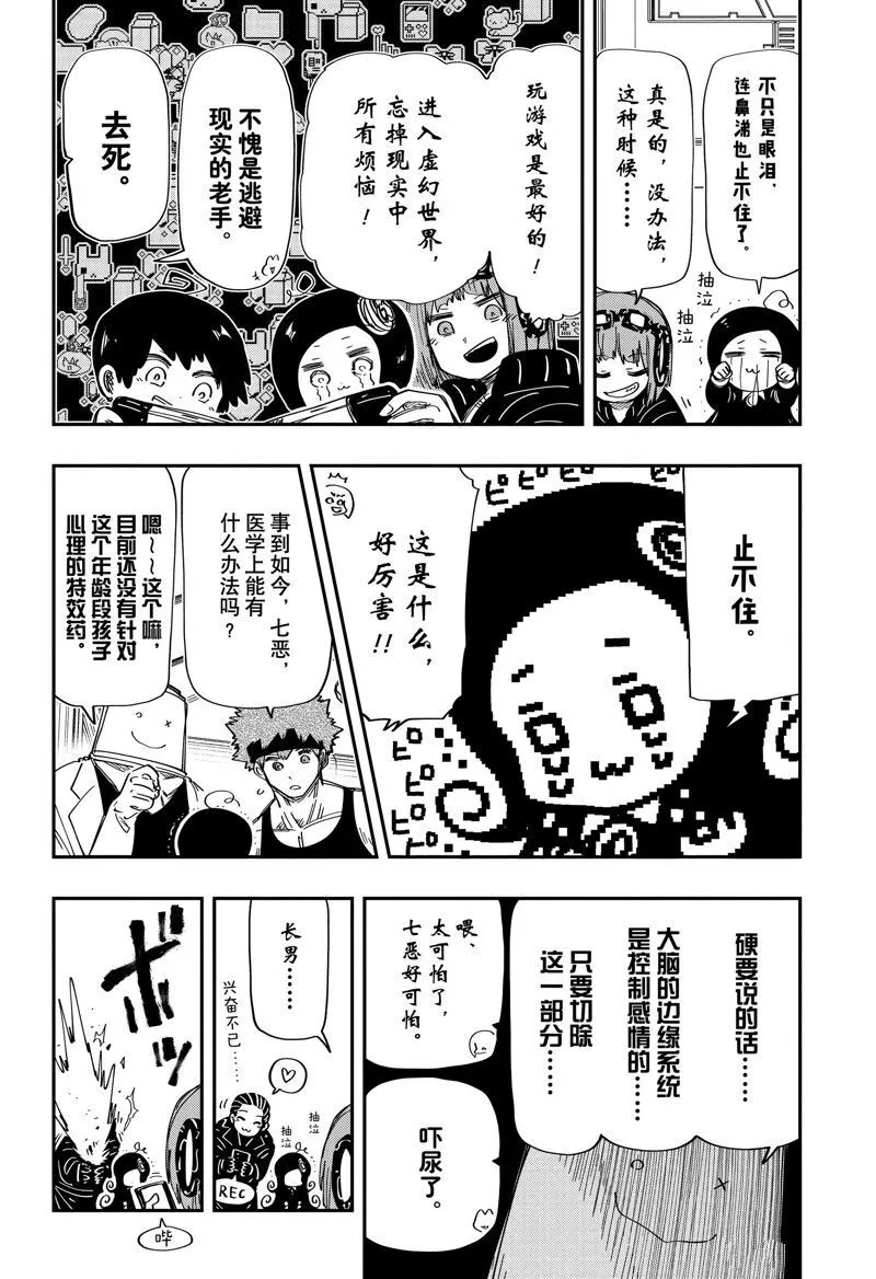 204 第12页