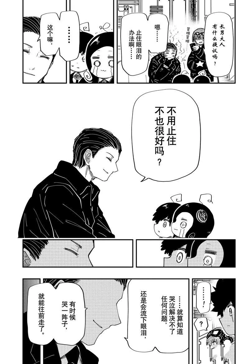 204 第13页