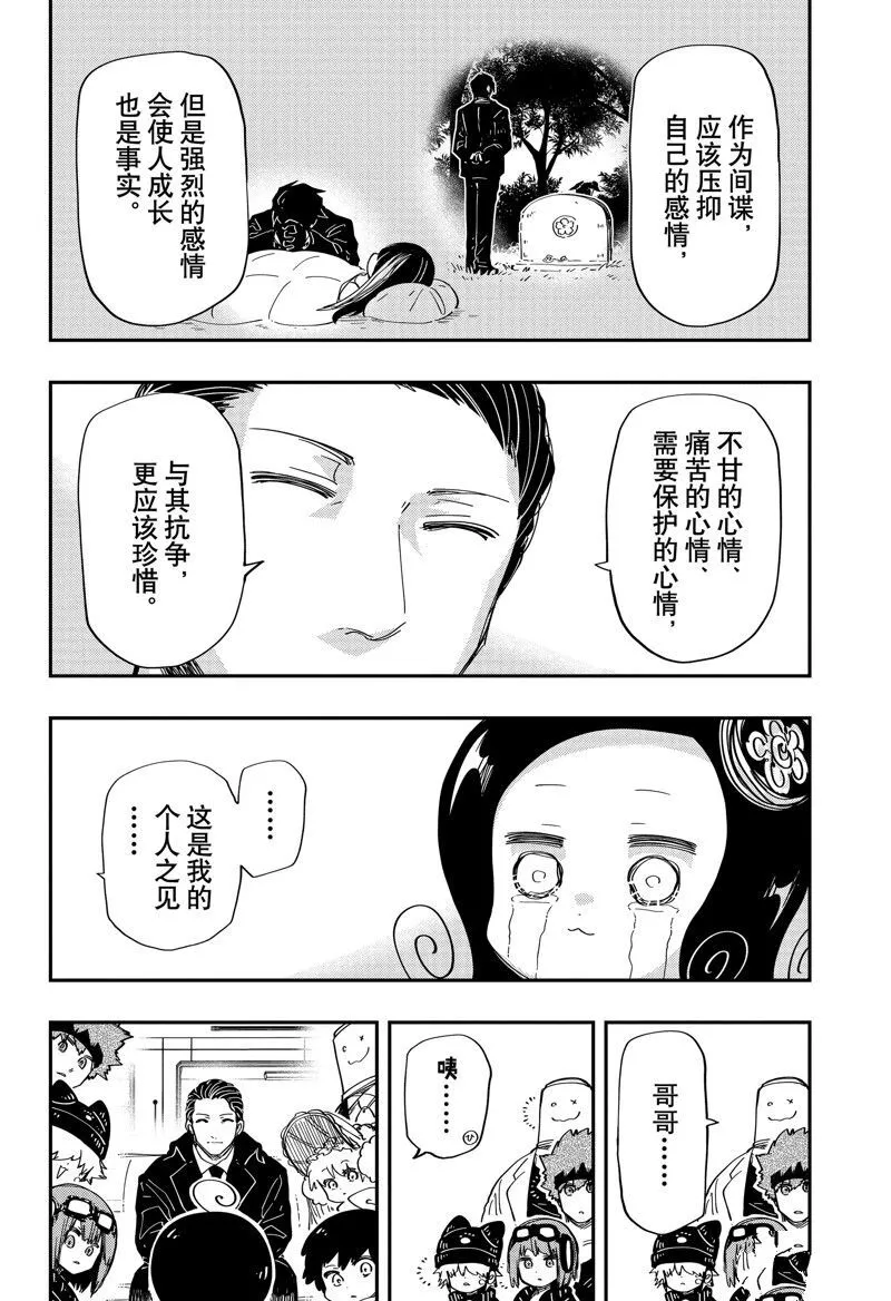 204 第14页