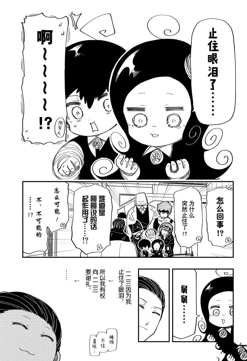 204 第15页
