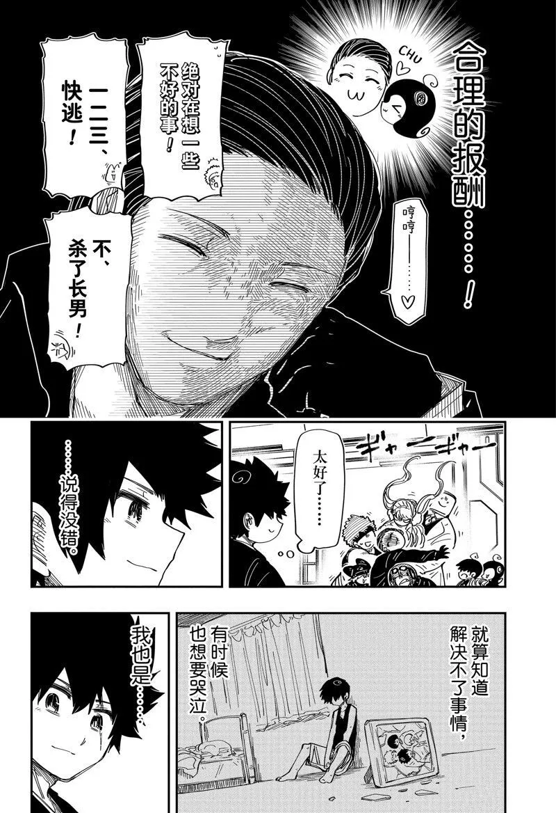 204 第16页