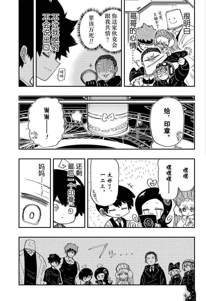 204 第17页
