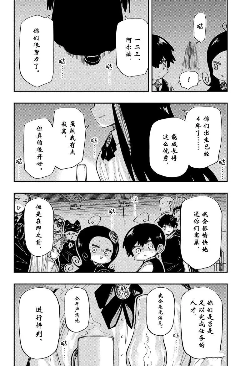 204 第18页