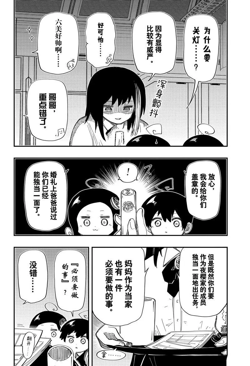 204 第21页