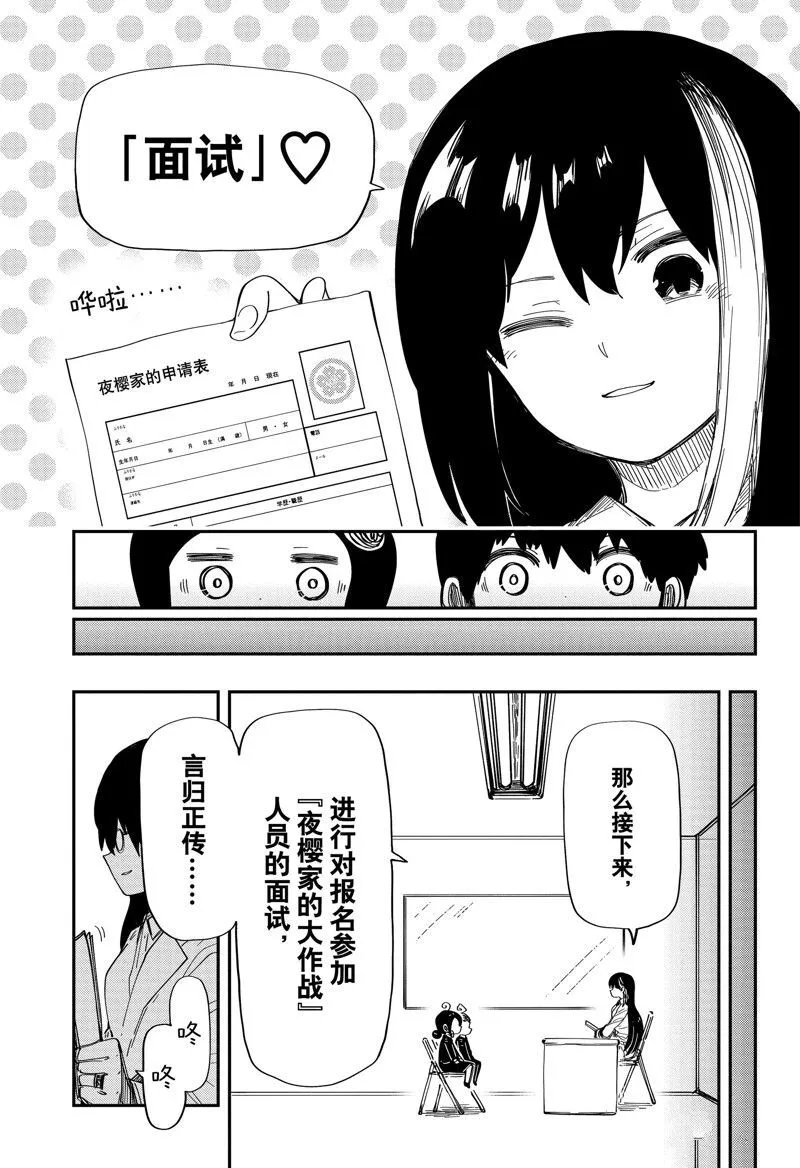 205 第3页