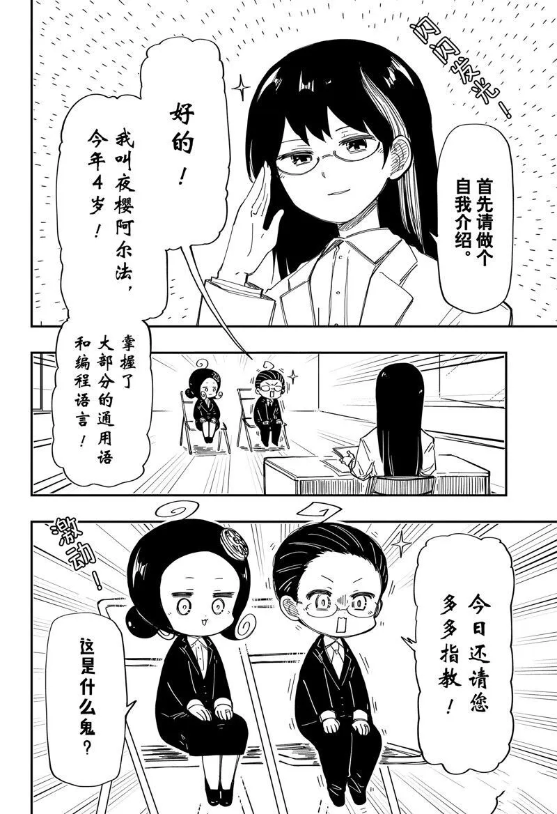 205 第4页