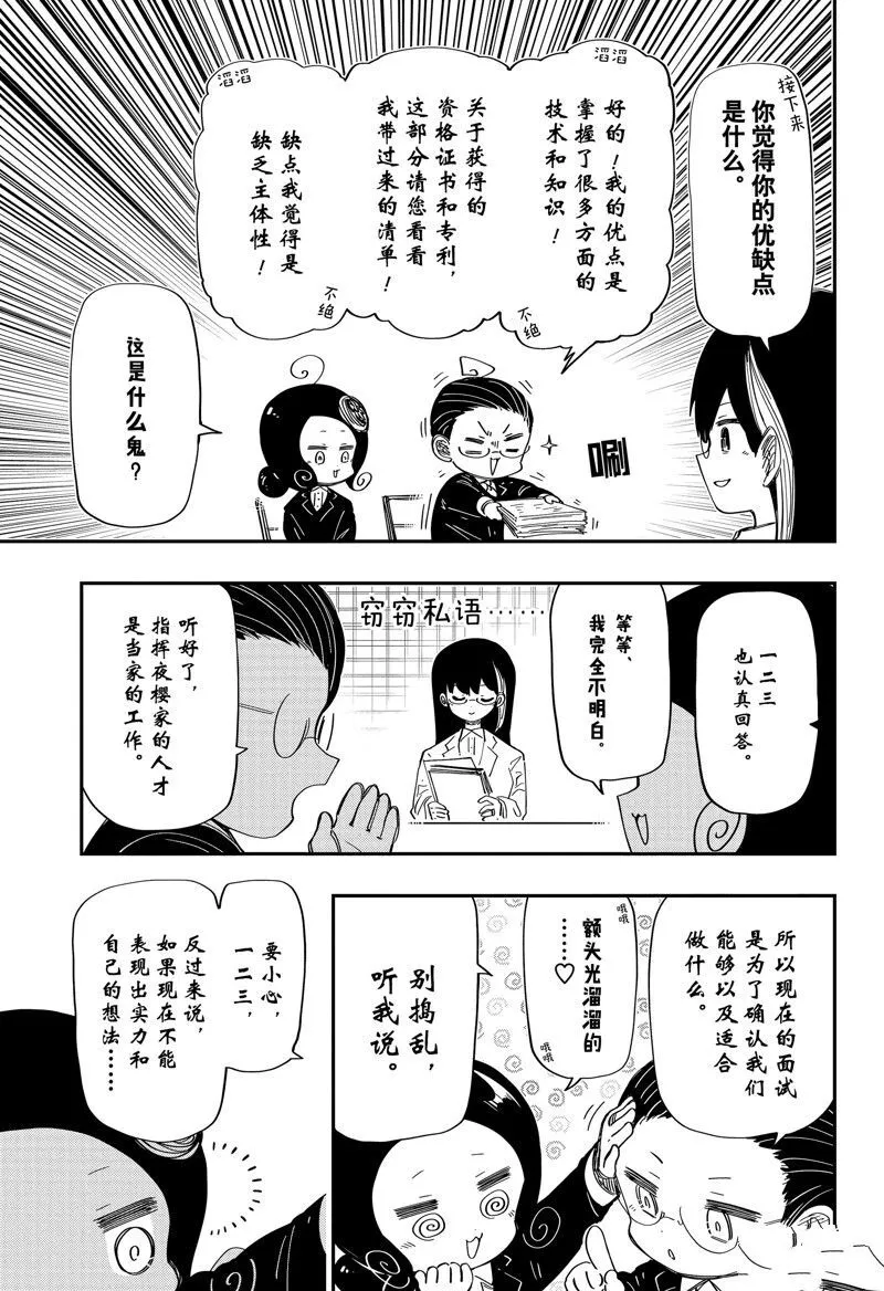 205 第5页