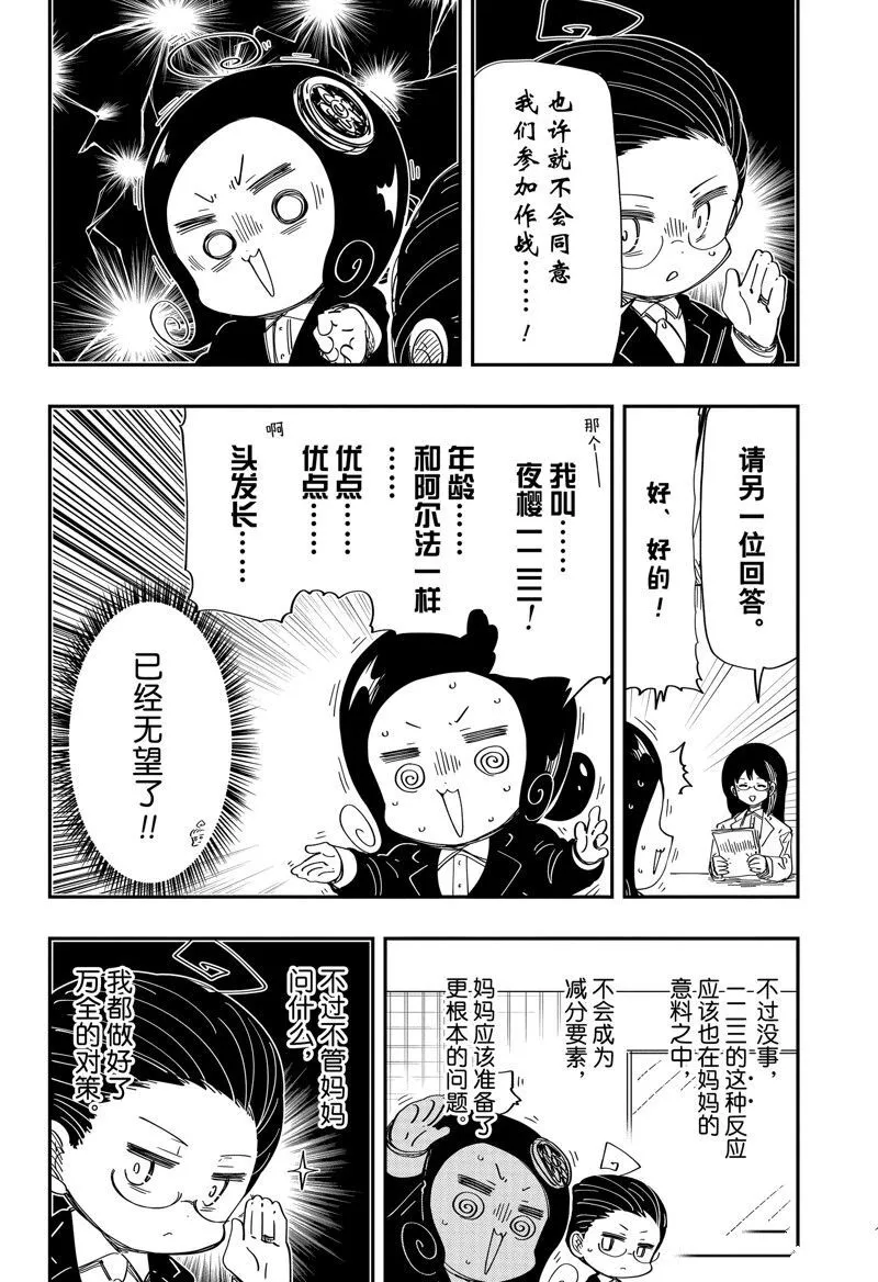 205 第6页