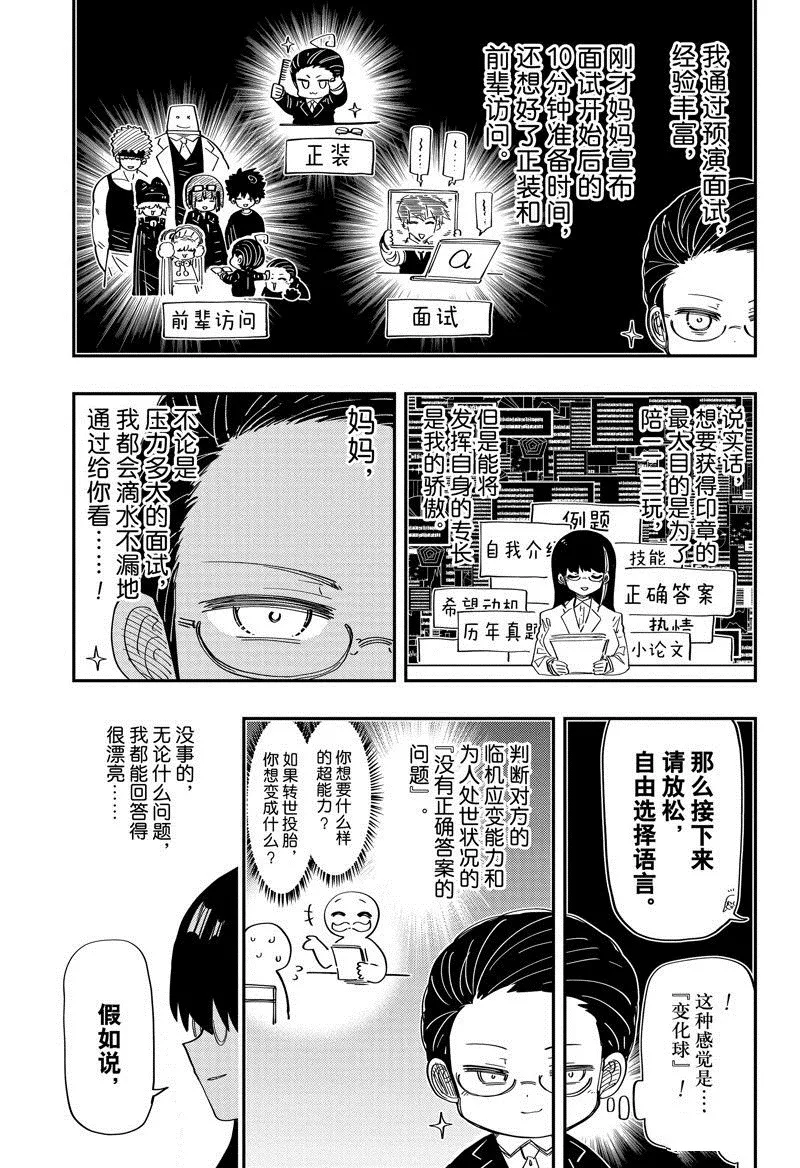 205 第7页