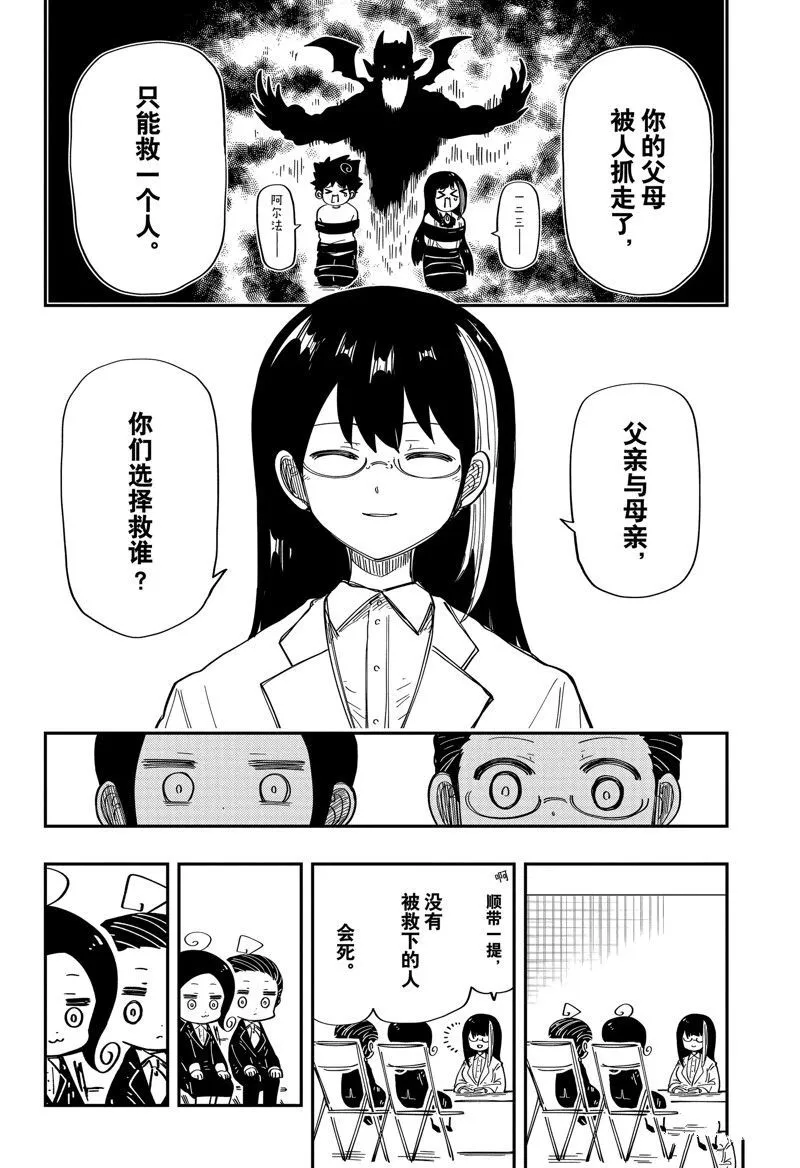 205 第8页