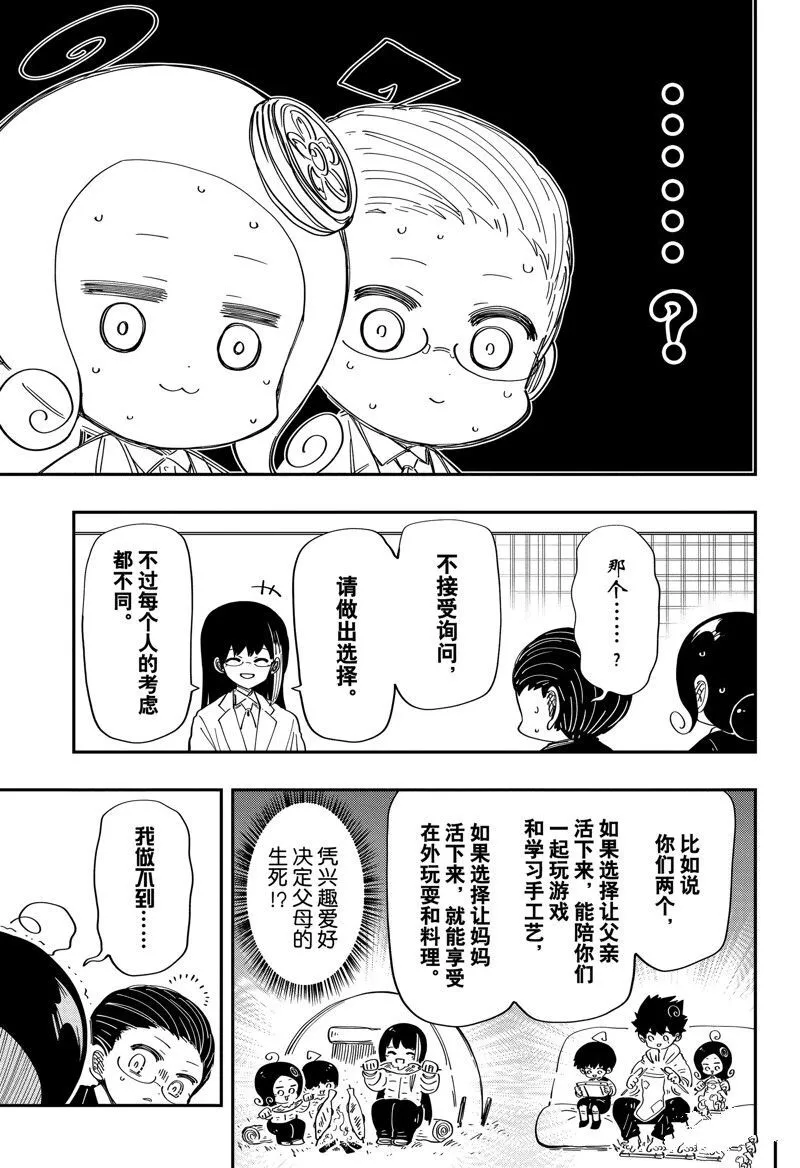 205 第9页