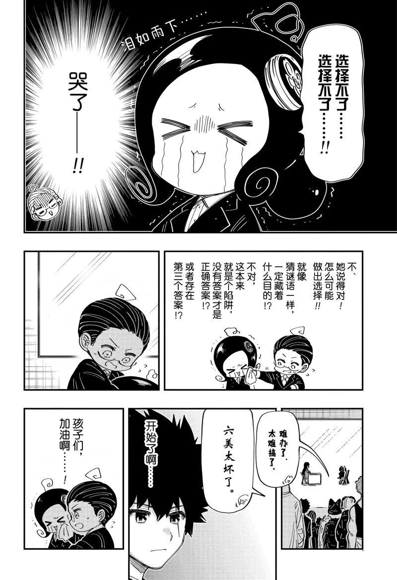 205 第10页