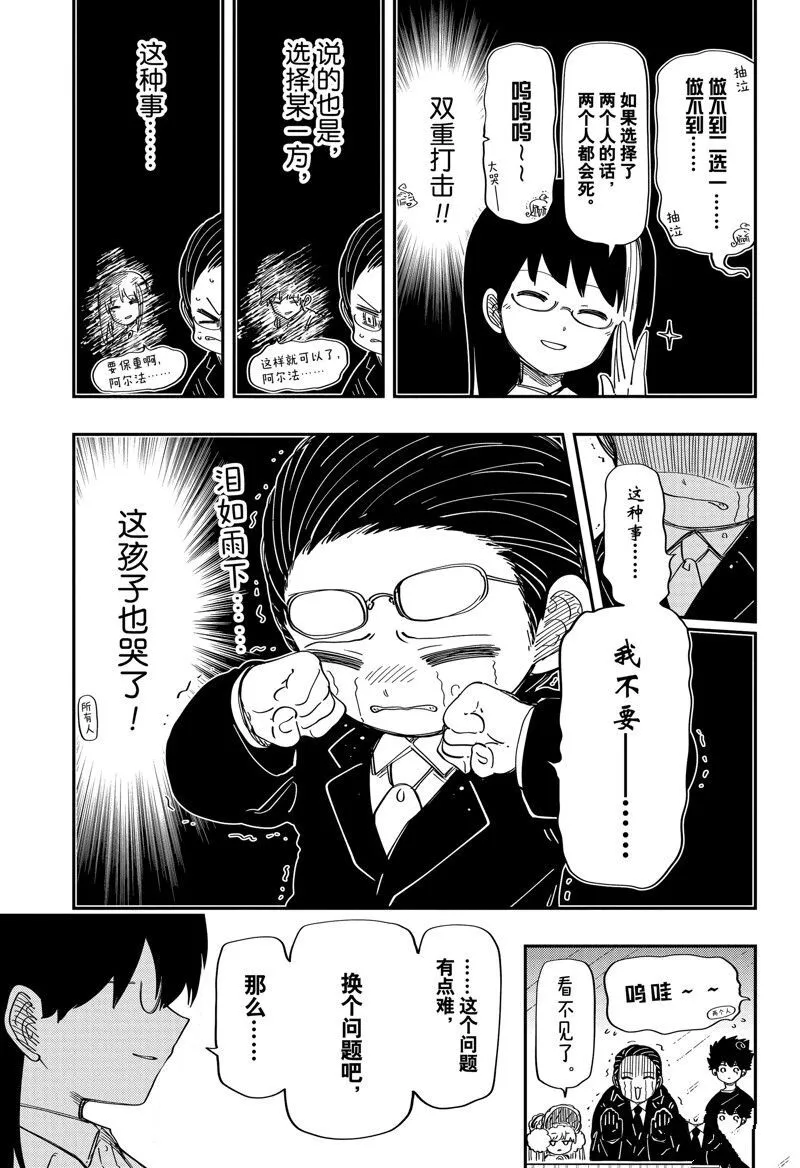 205 第11页