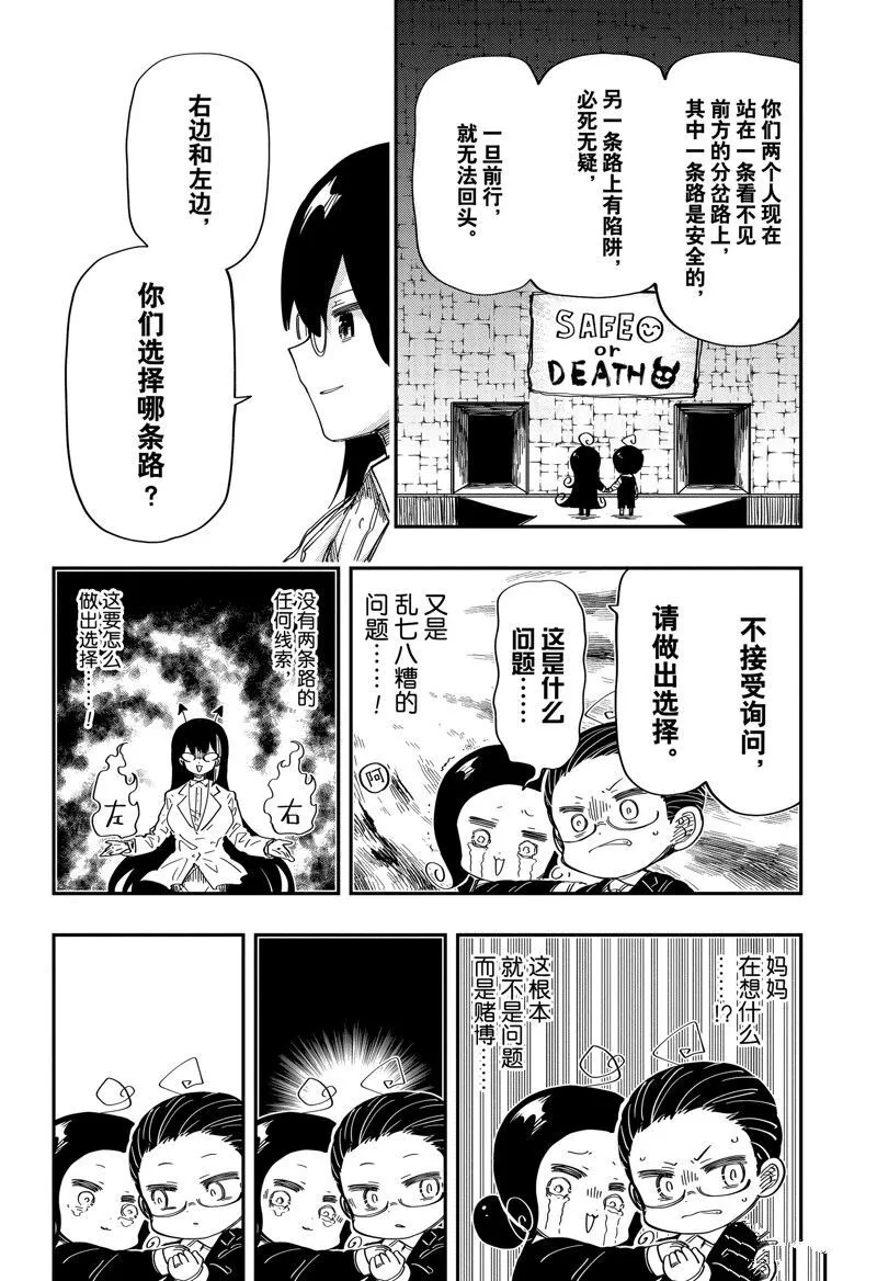 205 第12页