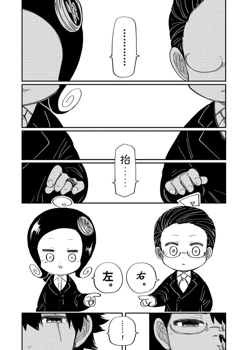 205 第13页