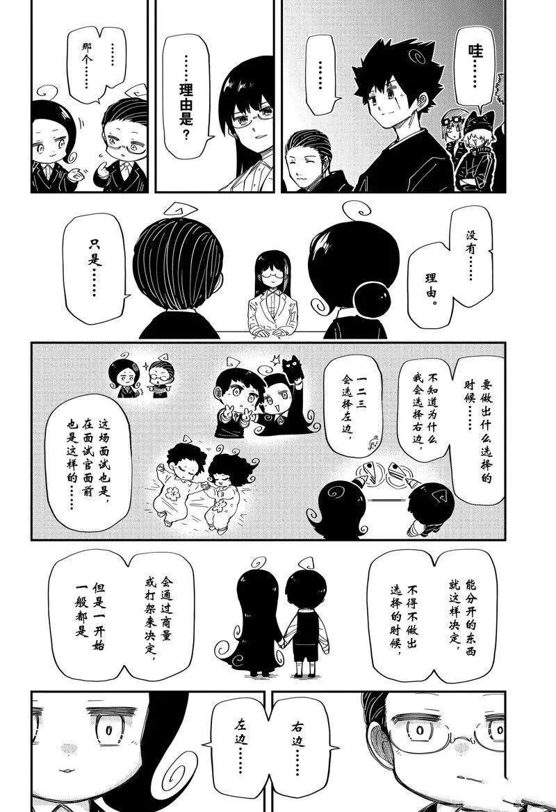 205 第14页