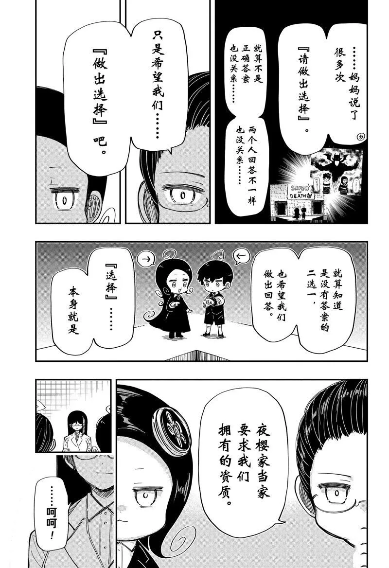 205 第15页