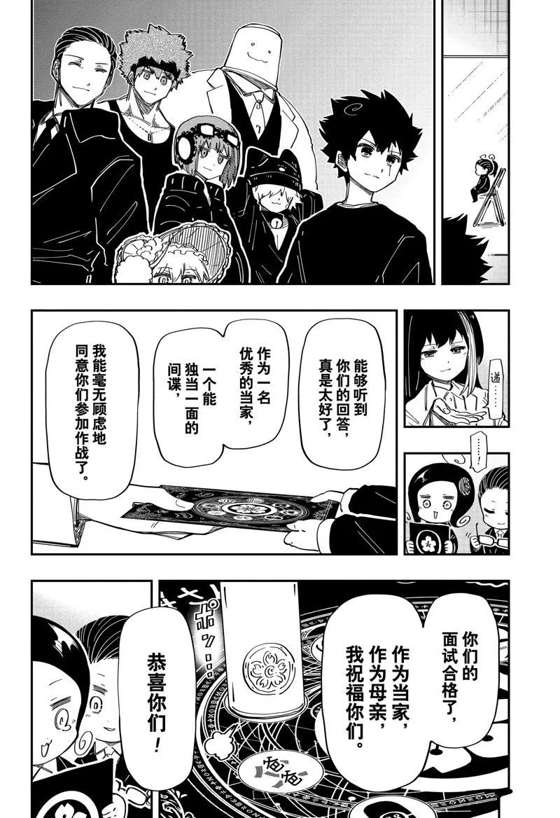 205 第18页