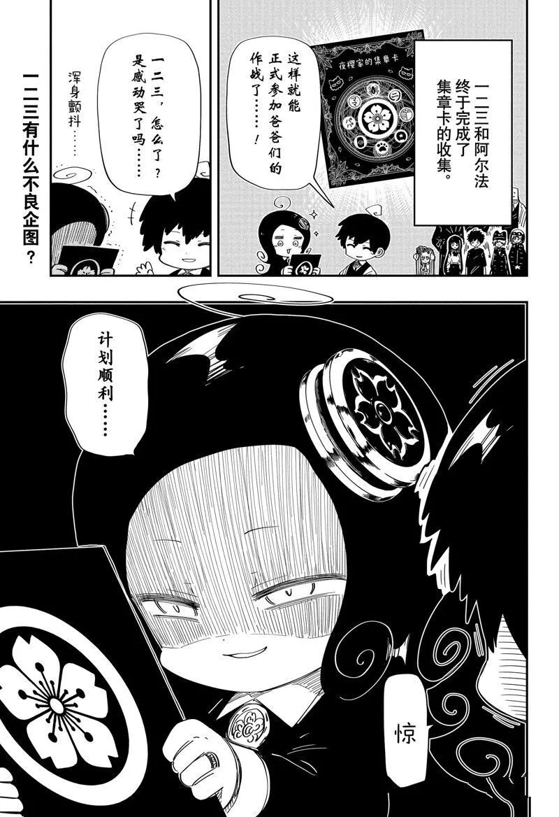 205 第21页