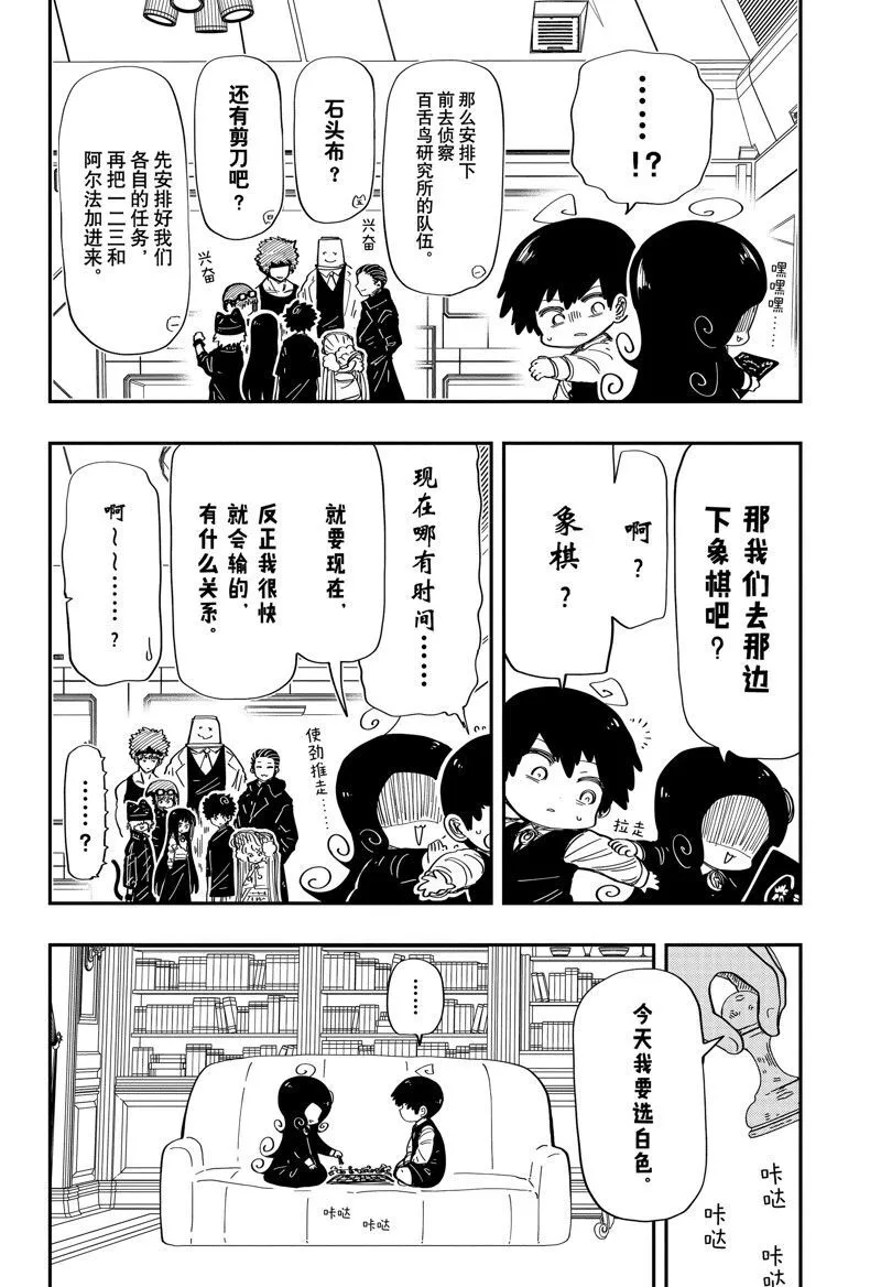 206 第3页