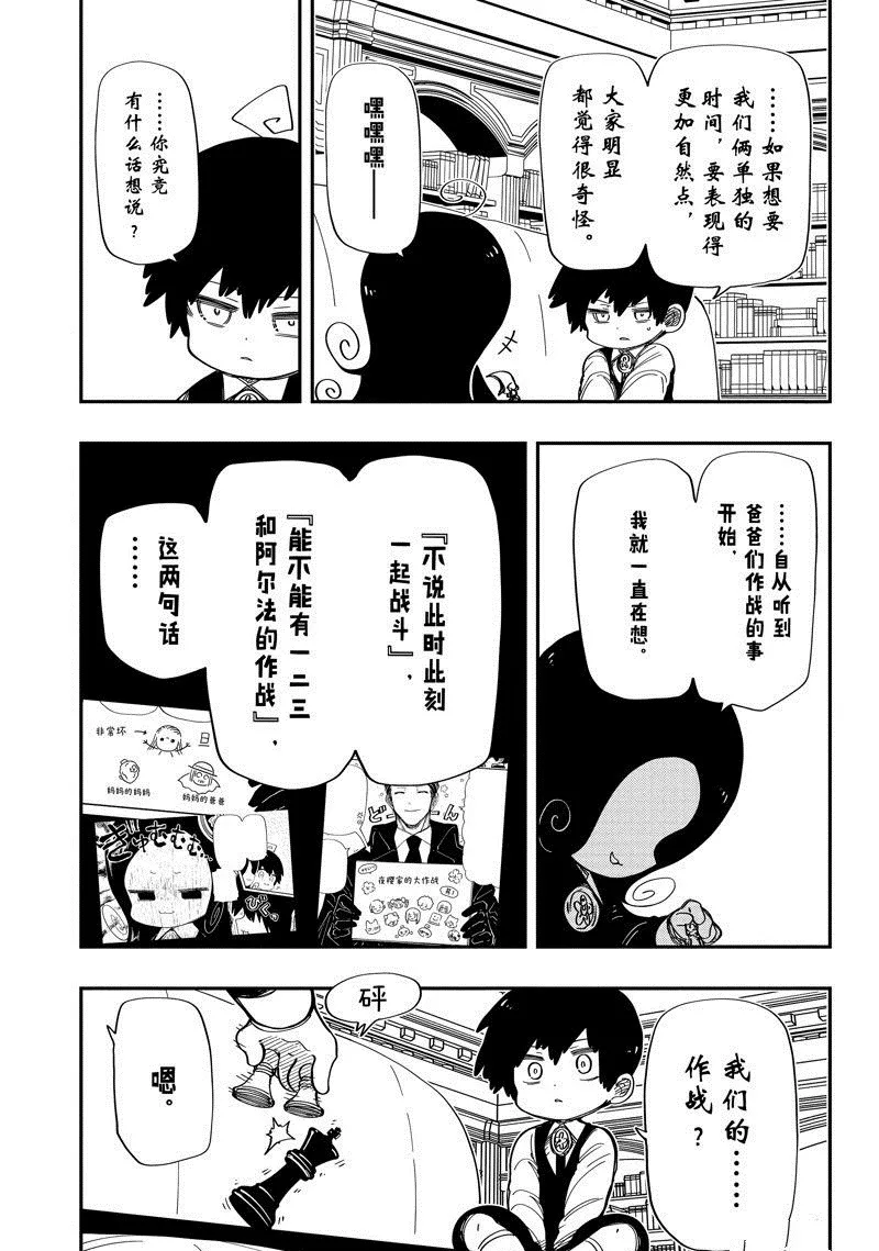 206 第4页