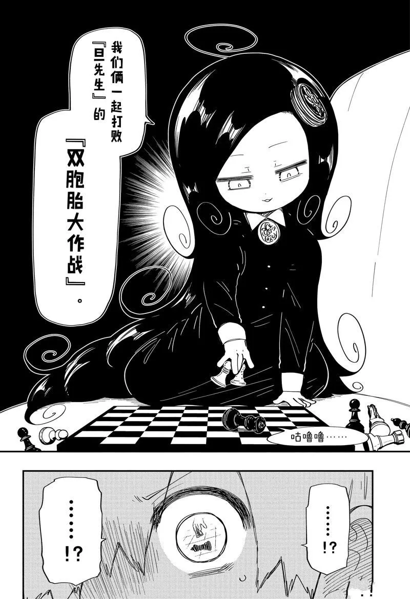 206 第5页