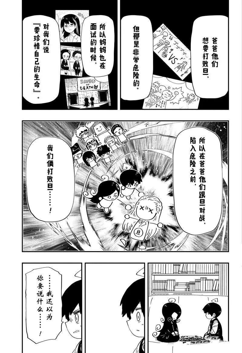 206 第6页