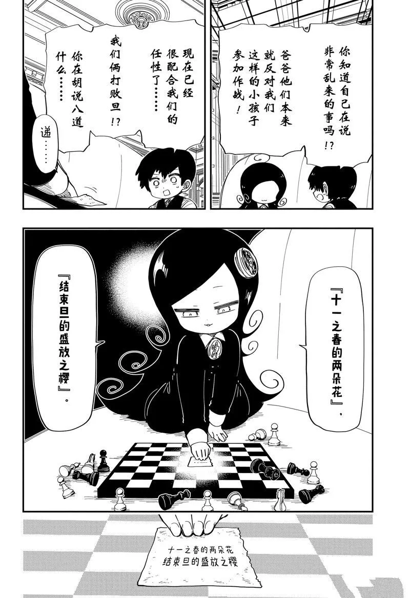 206 第7页