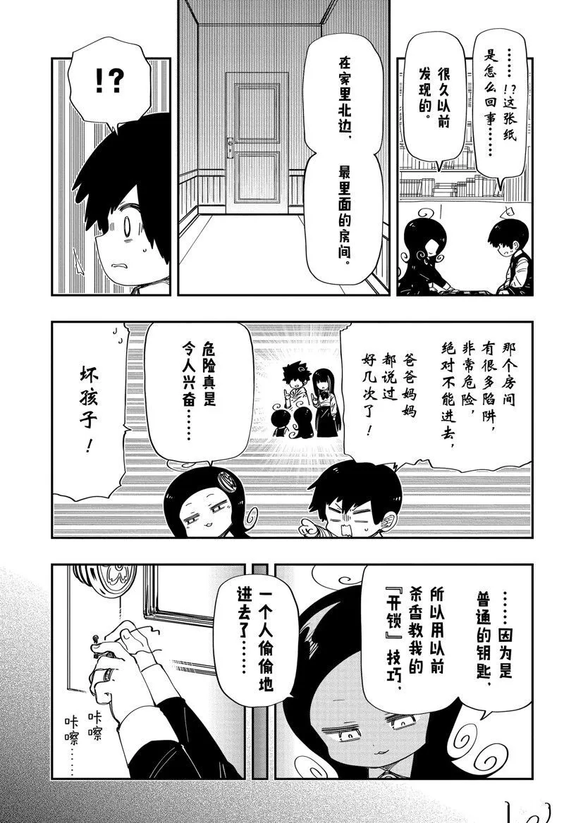 206 第8页