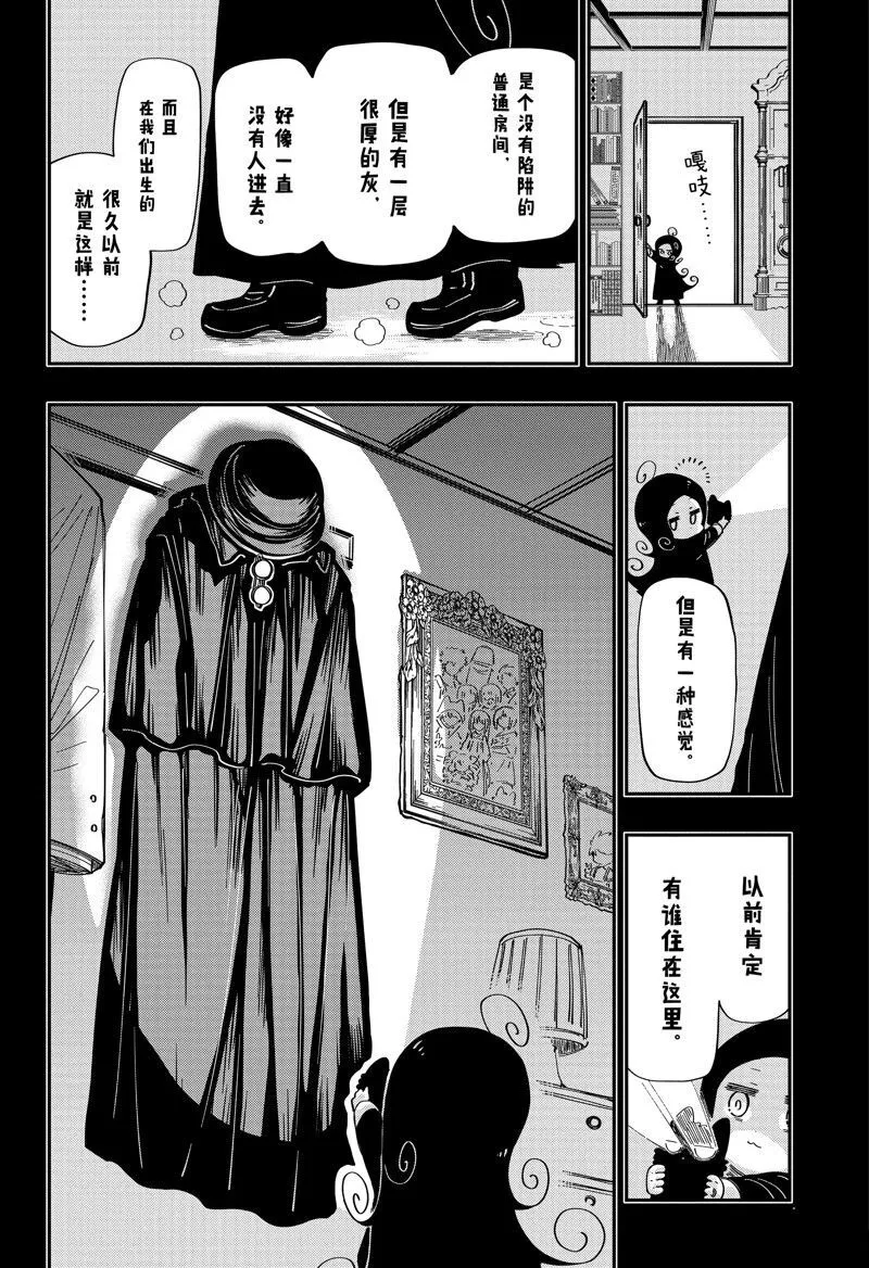 206 第9页