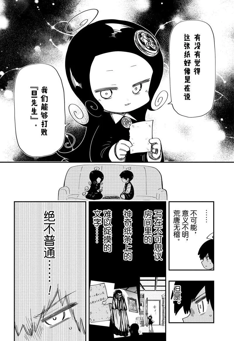 206 第11页