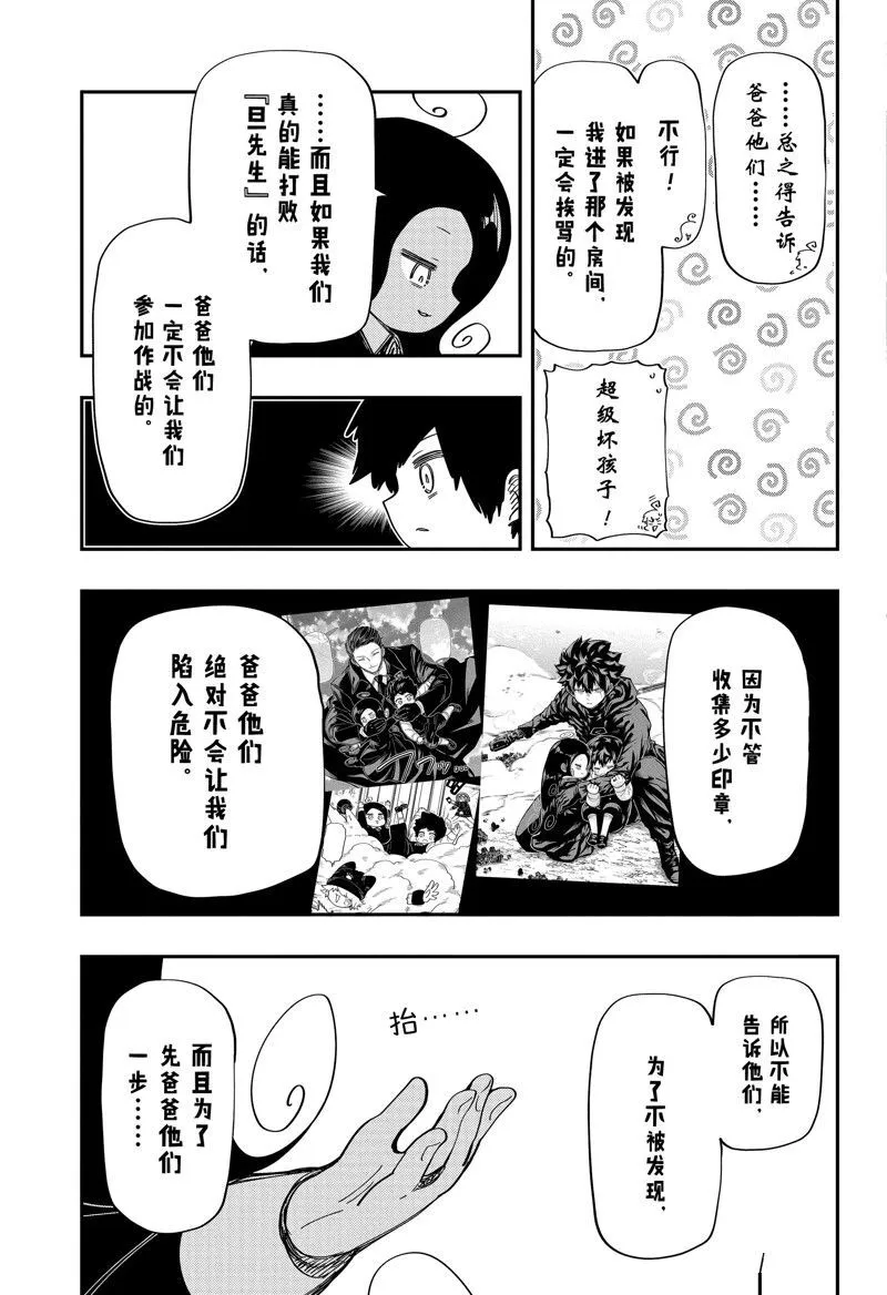 206 第12页