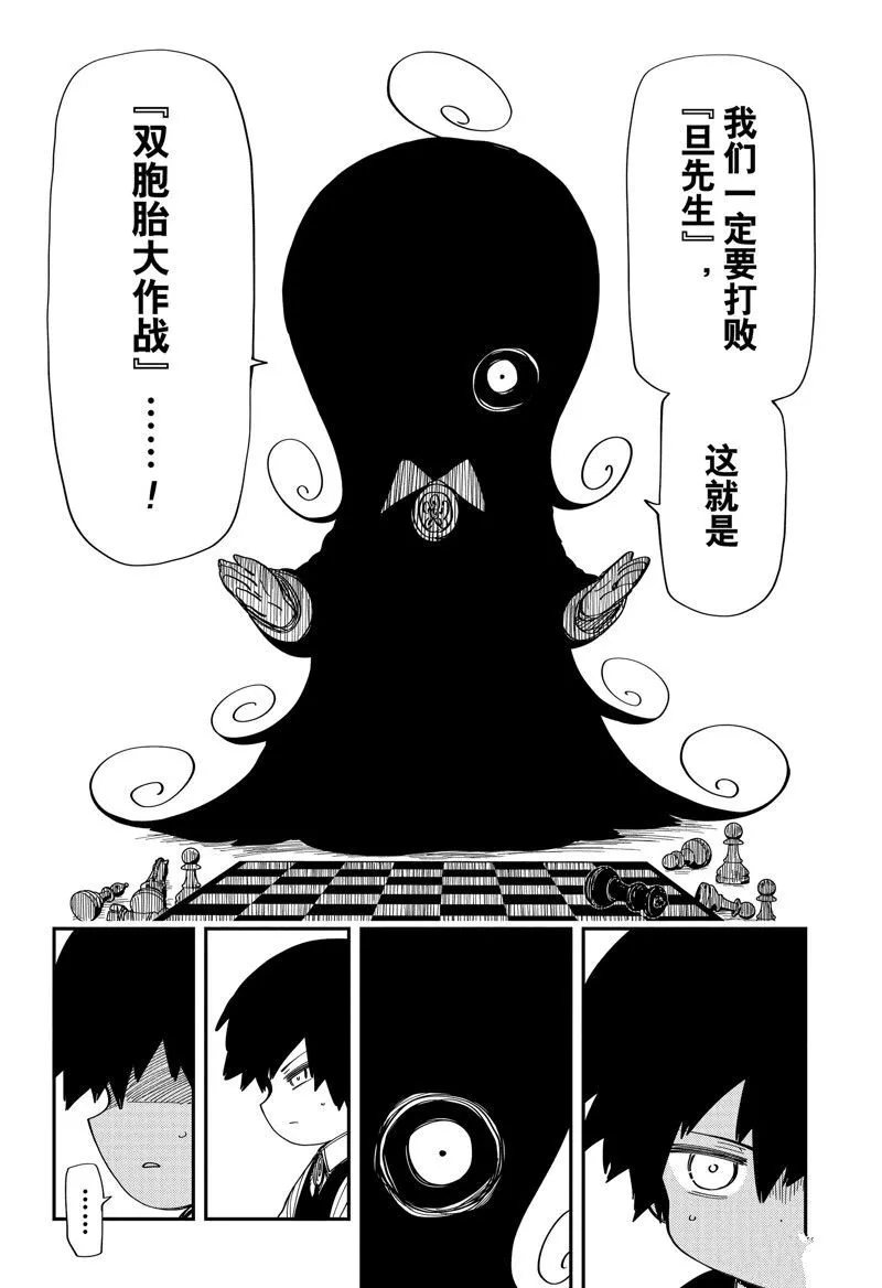 206 第13页