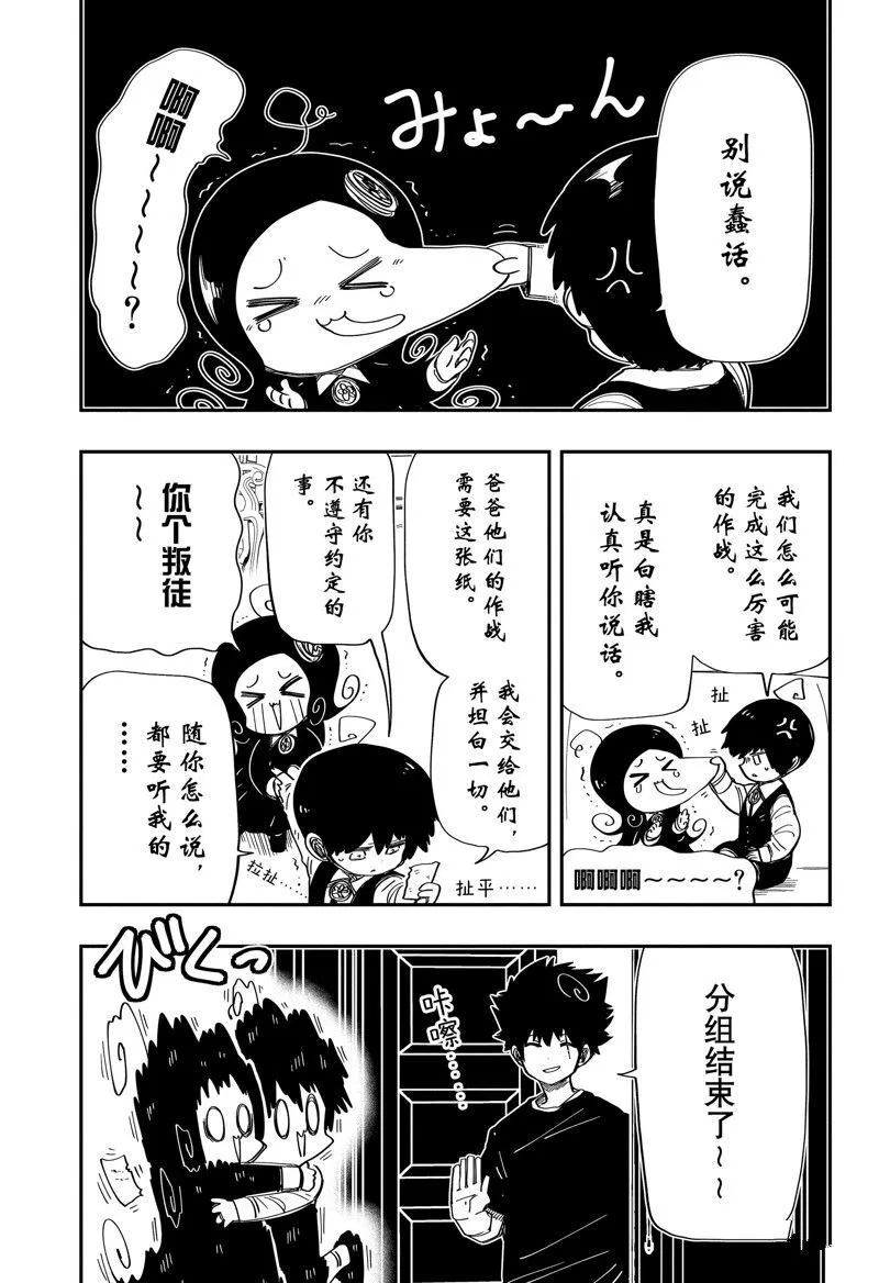 206 第14页