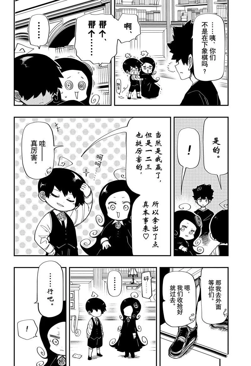 206 第15页
