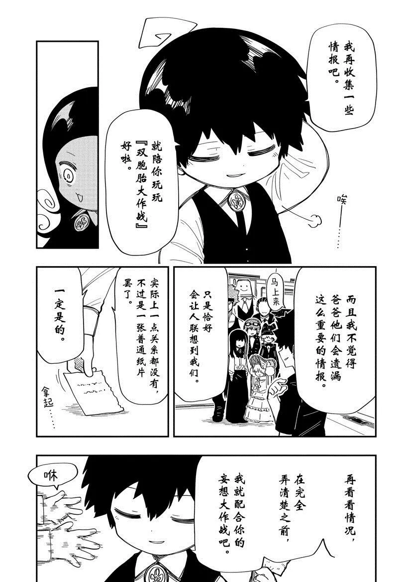 206 第16页