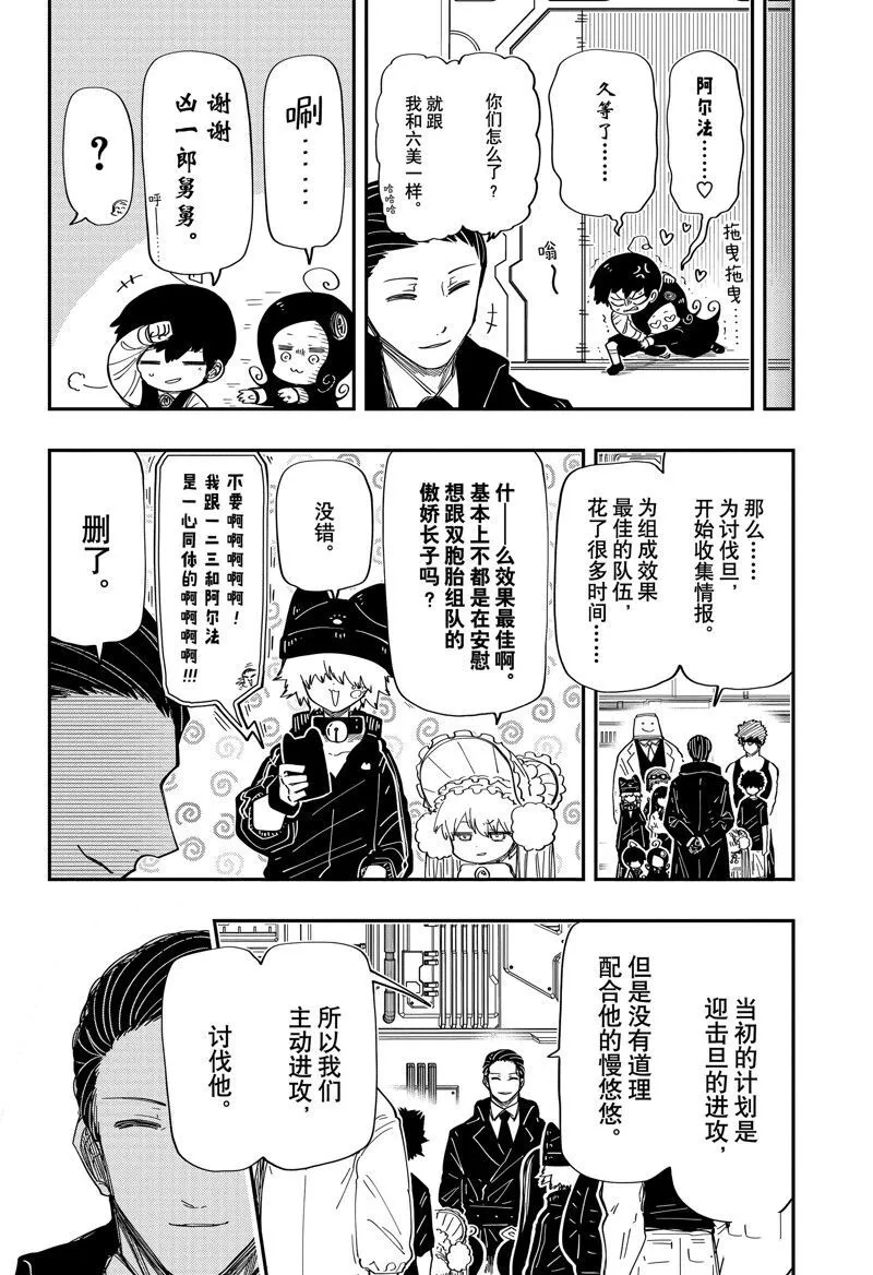206 第17页