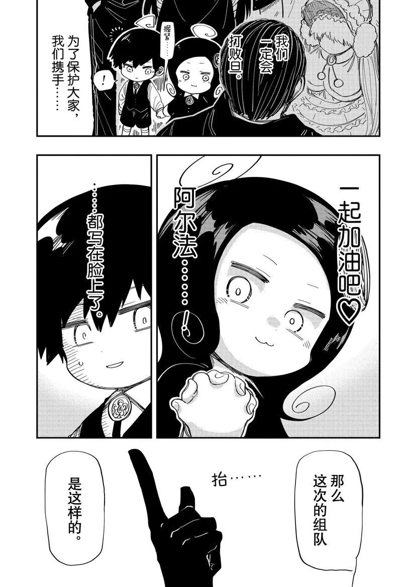 206 第18页