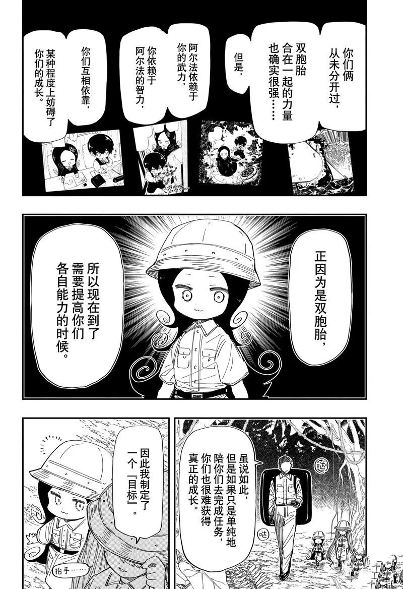 207 第4页