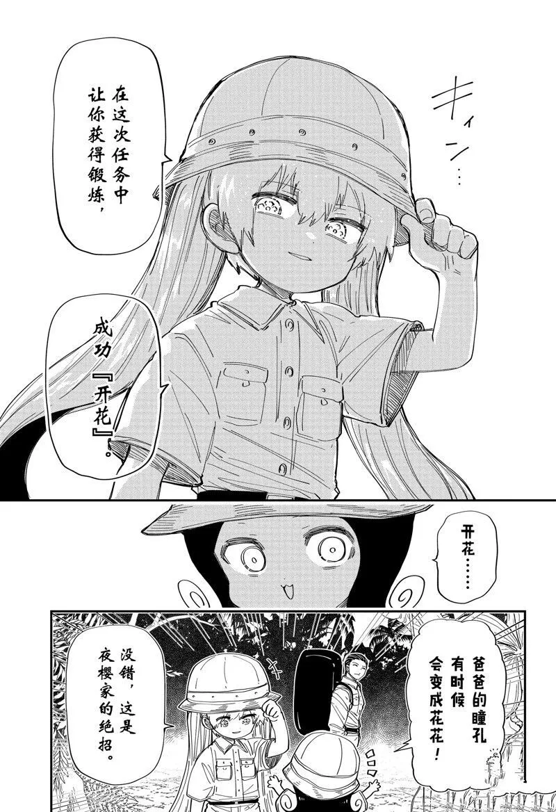 207 第5页